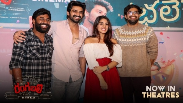 Naga Shauryas Rangabali Box Office Collection Day 2