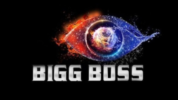 Bigg Boss Telugu 7 Promo Bigg Boss Telugu 7 Promo
