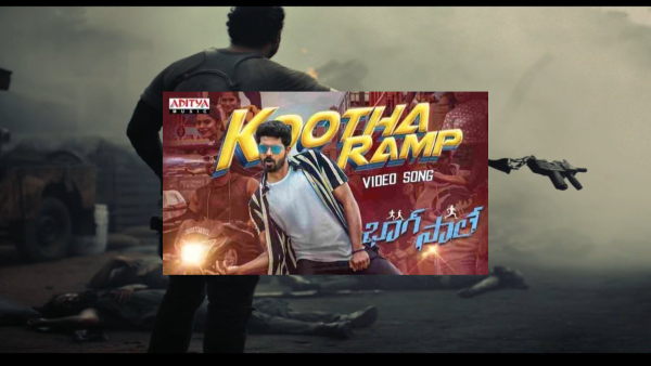 Bhaag Saale Twitter Review