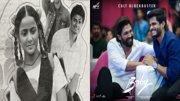 Baby Box Office Day 11