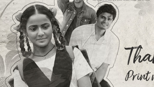 Baby Box Office Day 12 Baby Box Office Day 12