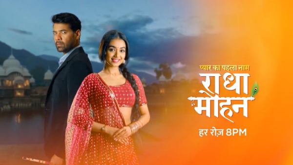 Pyaar Ka Pehla Naam Radha Mohan
