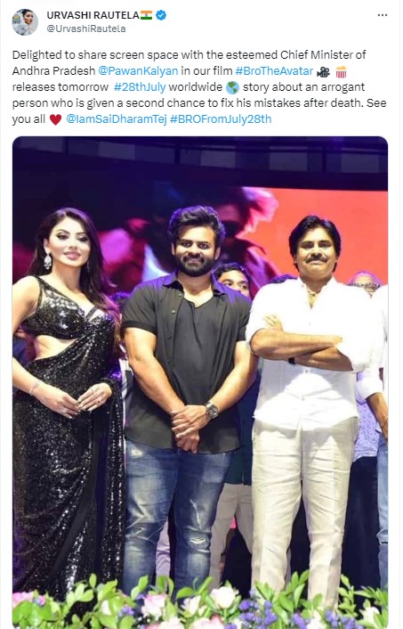 Urvashi Calls Pawan Kalyan Andhra Pradesh CM; TROLLED Urvashi Calls Pawan Kalyan Andhra Pradesh CM; TROLLED