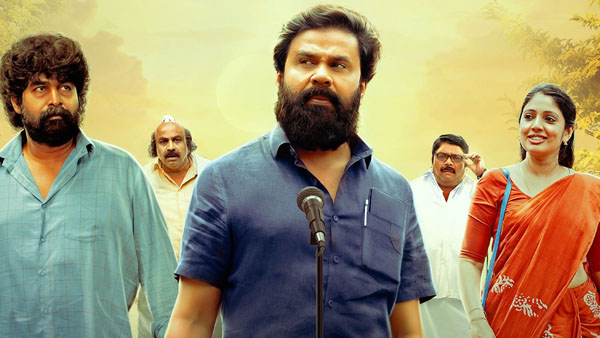 Dileeps Voice of Sathyanathan Hits Theatres Soon Dileeps Voice of Sathyanathan Hits Theatres Soon