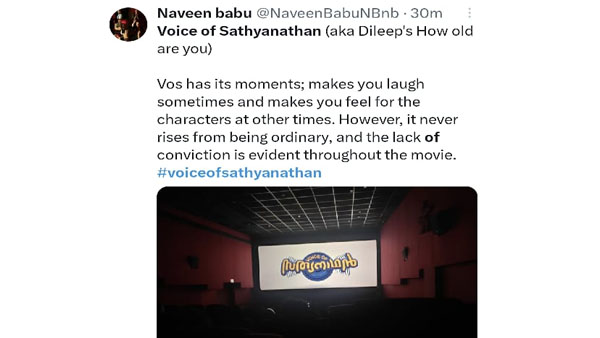 Voice Of Sathyanathan: Dileep Starrer Movies Twitter Review
