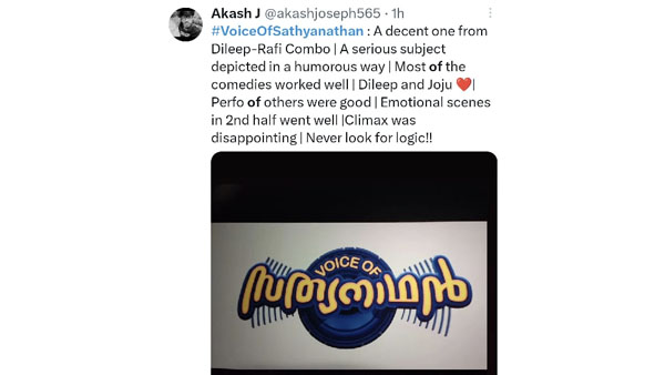 Voice Of Sathyanathan: Dileep Starrer Movies Twitter Review