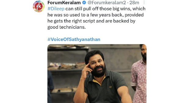 Voice Of Sathyanathan: Dileep Starrer Movies Twitter Review