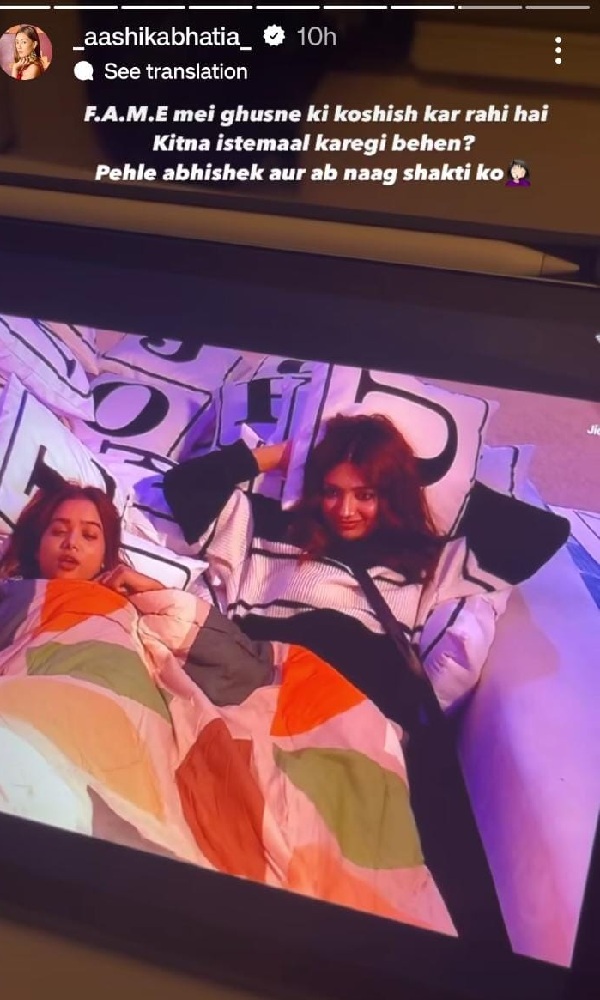 Bigg Boss OTT 2: Aashika Takes Dig At Jiya Bigg Boss OTT 2: Aashika Takes Dig At Jiya