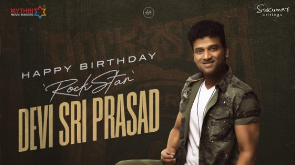 Happy Birthday To Music Composer Rockstar Devi Sri Prasad Happy Birthday To Music Composer Rockstar Devi Sri Prasad
