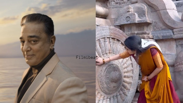 kamal haasan, bigg boss tamil 7, Rithika Tamilselvi, bigg boss