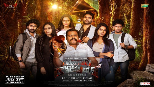 Rajugari Kodipulao Twitter Review