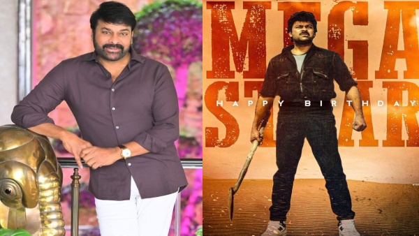 Story Behind How Chiranjeevi Became A Megastar
