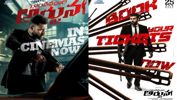 Gandeevadhari Arjuna Day 4 BO Prediction