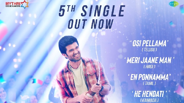 Meri Jaane Man, The Fifth Single Of Kushi