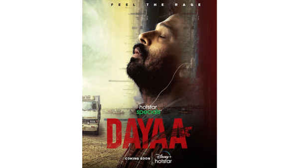 Dayaa Dayaa