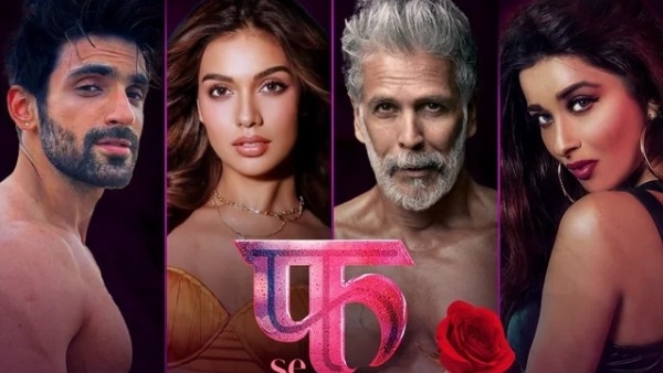 JioCinema gives a bold twist to romance with Fuh Se Fantasy 