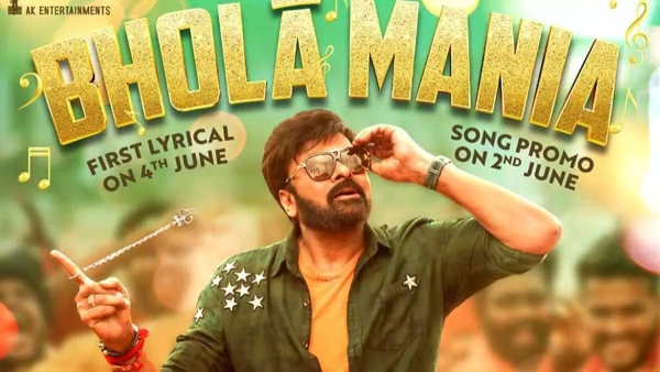 Chiranjeevi Returns Part Of His Remuneration!