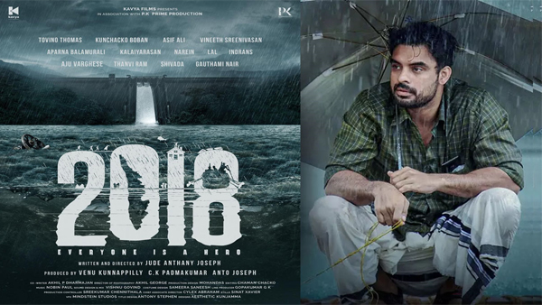 2018 Movies Oscar Journey Inspires Mixed Emotions