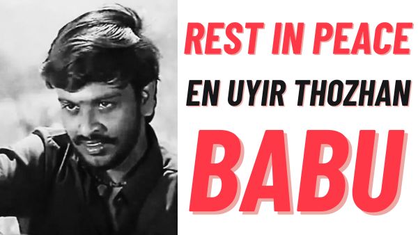 En Uyir Thozhan Hero Babu