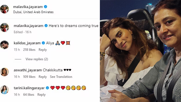 Malavika Jayarams Instagram Pic Sparks Wedding Buzz