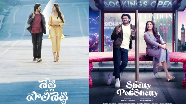 Miss Shetty Mr Polishetty Box Office Collection Day 15