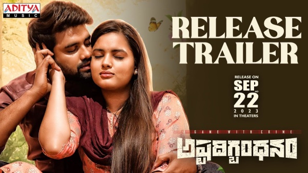 Ashtadigbandhanam Twitter Review