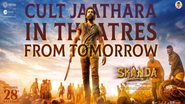 Skanda pre-release business