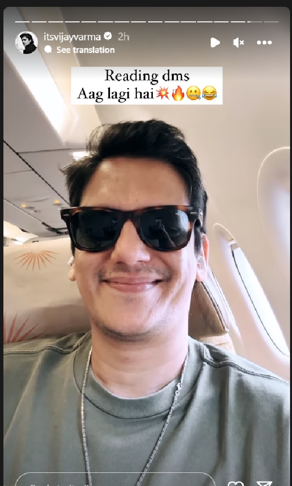 Reading DMs, Aag Lagi Hai: Excited Vijay Varma REACTS Reading DMs, Aag Lagi Hai: Excited Vijay Varma REACTS