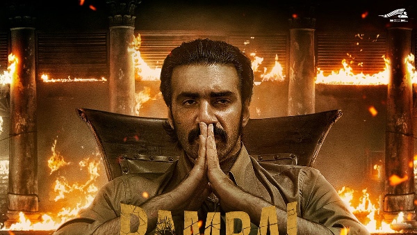 Avinash Tiwarys Bambai Meri Jaan