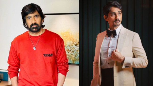 Bigg Boss Telugu 7 Relaunch ravi teja, siddharth Bigg Boss Telugu 7 Relaunch ravi teja, siddharth