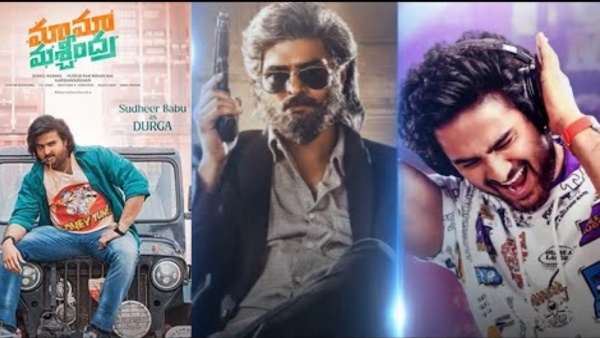 Maama Mascheendra Twitter Review