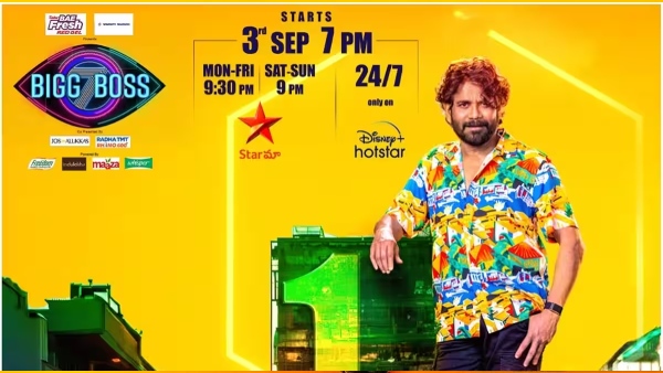 Bigg Boss Telugu 7 Contestants