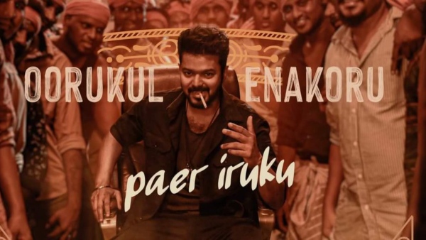 Leo Advance Booking Day 1 Tamil & Telugu Leo Advance Booking Day 1 Tamil & Telugu