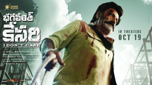 Bhagavanth Kesari Overseas Review