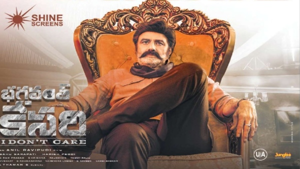 Balakrishna Scores Hattrick USD 1 Million