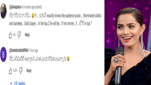 Netizens Want Shobha Shetty Out