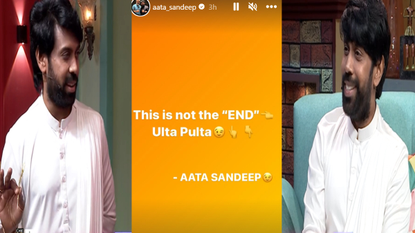 Sandeep Master To Re-Enter The Bigg Boss Telugu 7 House?