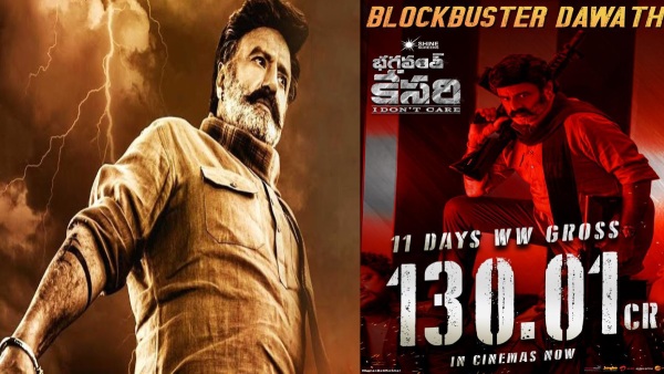 Bhagavanth Kesari Makes A Whopping Rs 130.01 Crore