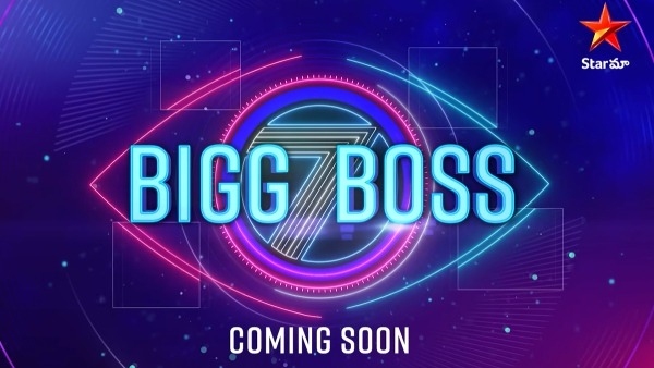 Bigg Boss Telugu 7 Contestants