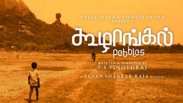 Here’s When & Where You Can Watch Koozhangal 