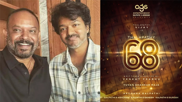 Thalapathy 68 Poojai Video Release Date And Time Announced Thalapathy 68 Poojai Video Release Date And Time Announced