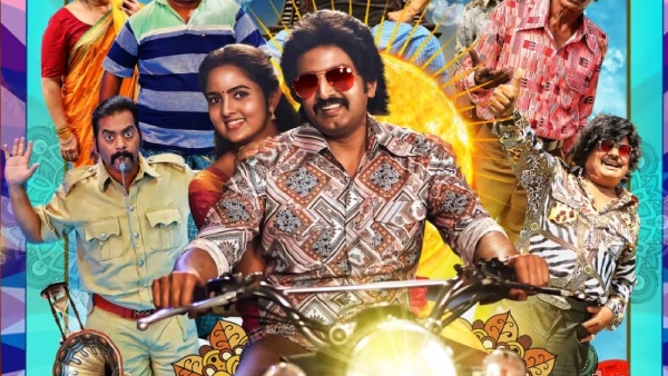 80s Buildup Box Office Collection Day 1