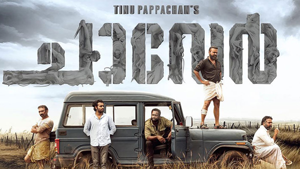 Kunchacko Bobans Chaaver OTT Release Date And Platform