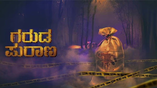 Garuda Purana X Review: Expected To Be An Exciting Thriller