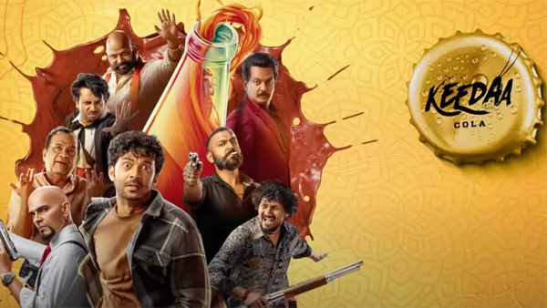 Tharun Bhascker-Brahmanandams Keedaa Cola X Review