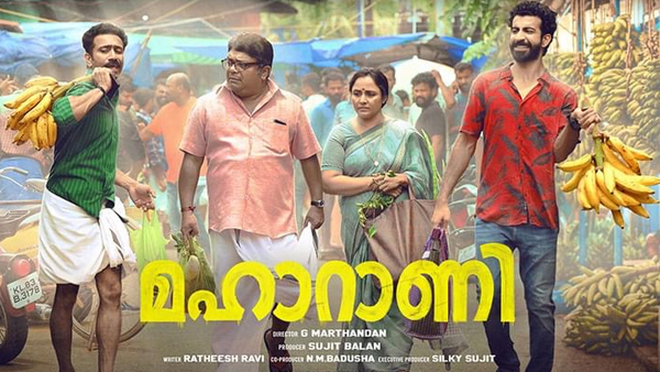 Roshan Mathew And Shine Tom Chackos Maharani X Review