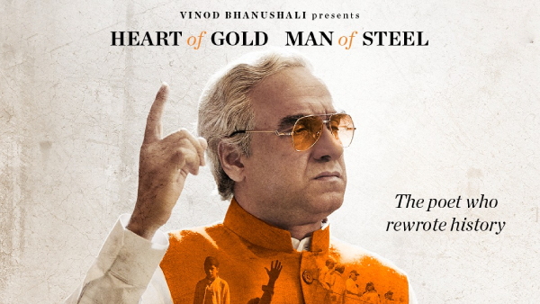 Pankaj Tripathi Shines In Main Hoon Atal New Posters Pankaj Tripathi Shines In Main Hoon Atal New Posters