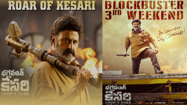 Bhagavanth Kesari Box Office Day 18