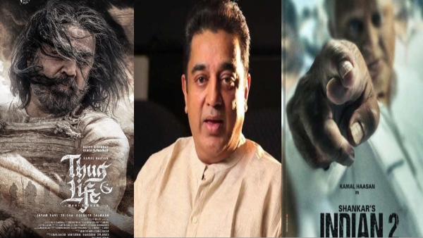 Kamal Haasans networth & luxury possessions