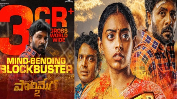 polimera 2 movie box office day 7 prediction